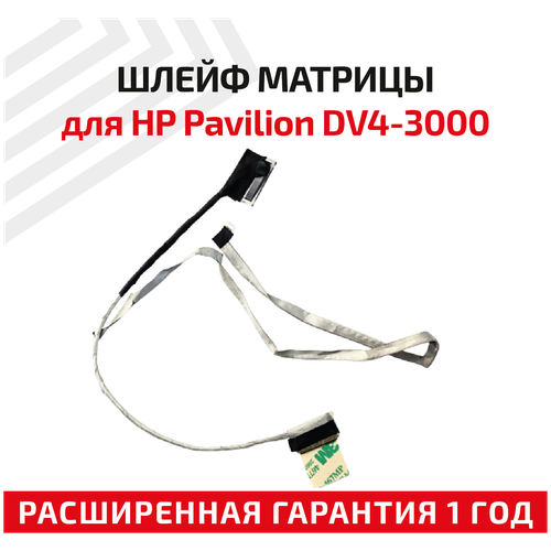 шлейф матрицы для ноутбука hp pavilion dv4 3000 7200403 Шлейф матрицы для ноутбука HP Pavilion DV4-3000, 7200403