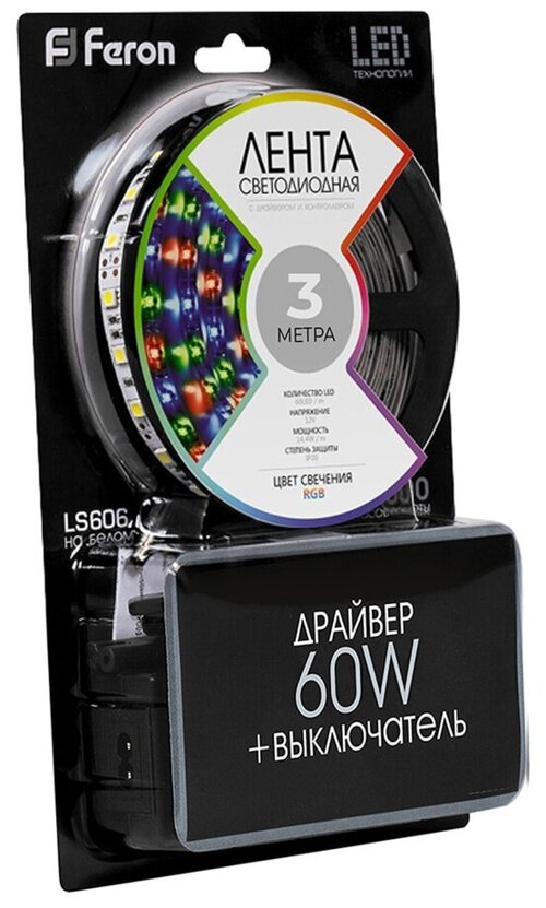 Светодиодная лента Feron LS606 RGB 27722, 3 м, светодиодов: 180 шт., 43 Вт, RGB, версия: Ростест (EAC)