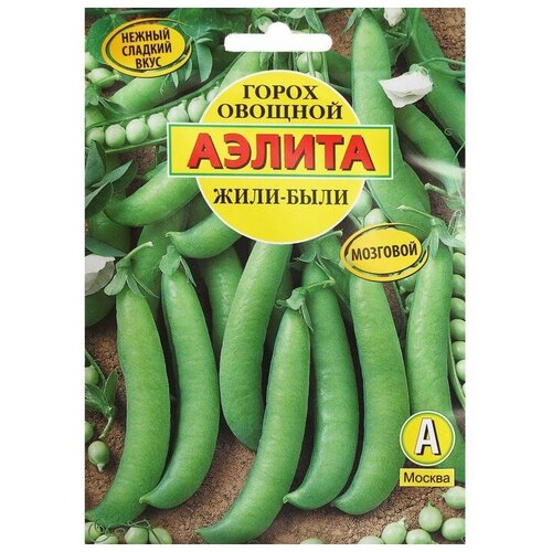Семена Горох овощной Жили-были, ц/п, б/ф, 25 г