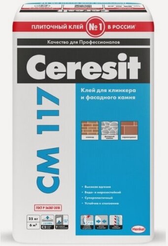 Изображение товара Клей для плитки эластичный Ceresit CM 117 Elast, 25 кг