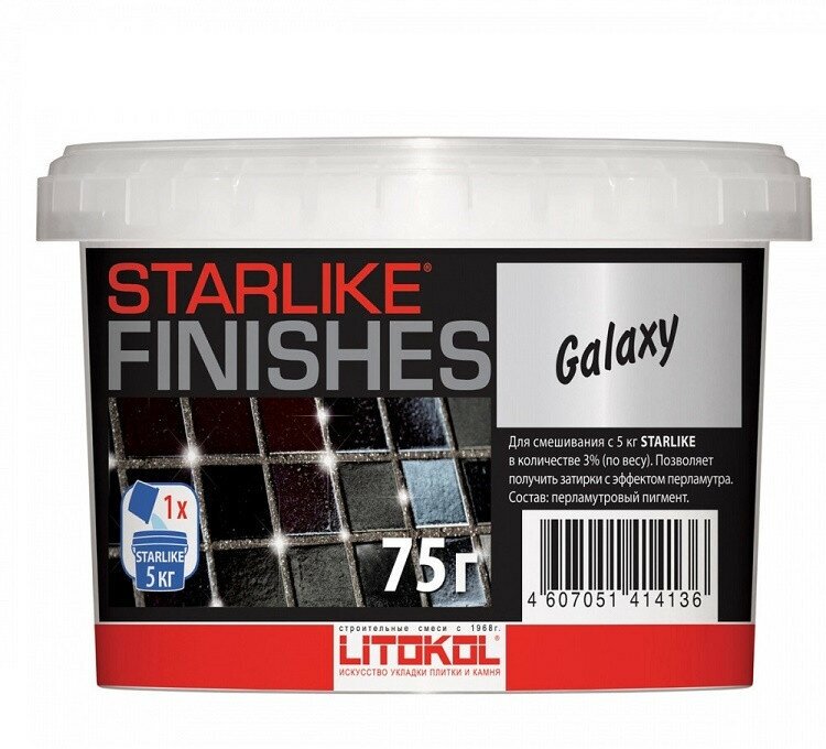 Декоративная добавка LITOKOL STARLIKE FINISHES GALAXY, 75 г