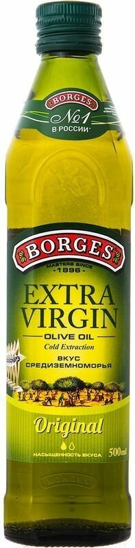 Масло оливковое Borges Extra Virgin Original