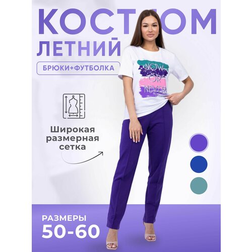 Костюм BUYPOLMAN, футболка, повседневный стиль, полуприлегающий силуэт, манжеты, размер 56, фиолетовый