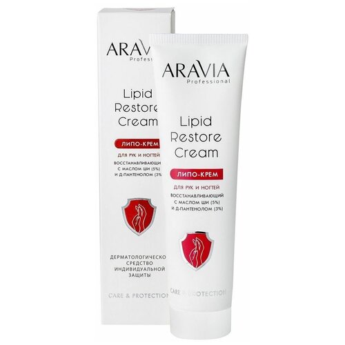 Aravia Липо-крем для рук и ногтей восстанавливающий / Lipid Restore Cream