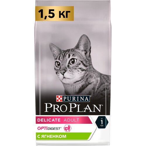 Сухой корм для кошек Pro Plan Delicate при чувствительном пищеварении с ягненком 1.5 кг