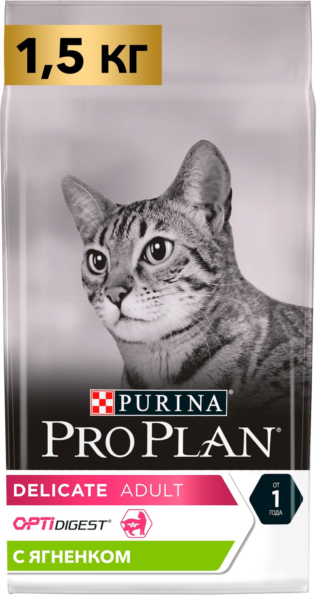 Сухой корм для кошек Pro Plan Delicate Optidigest, при чувствительном пищеварении, с ягненком 1.5 кг