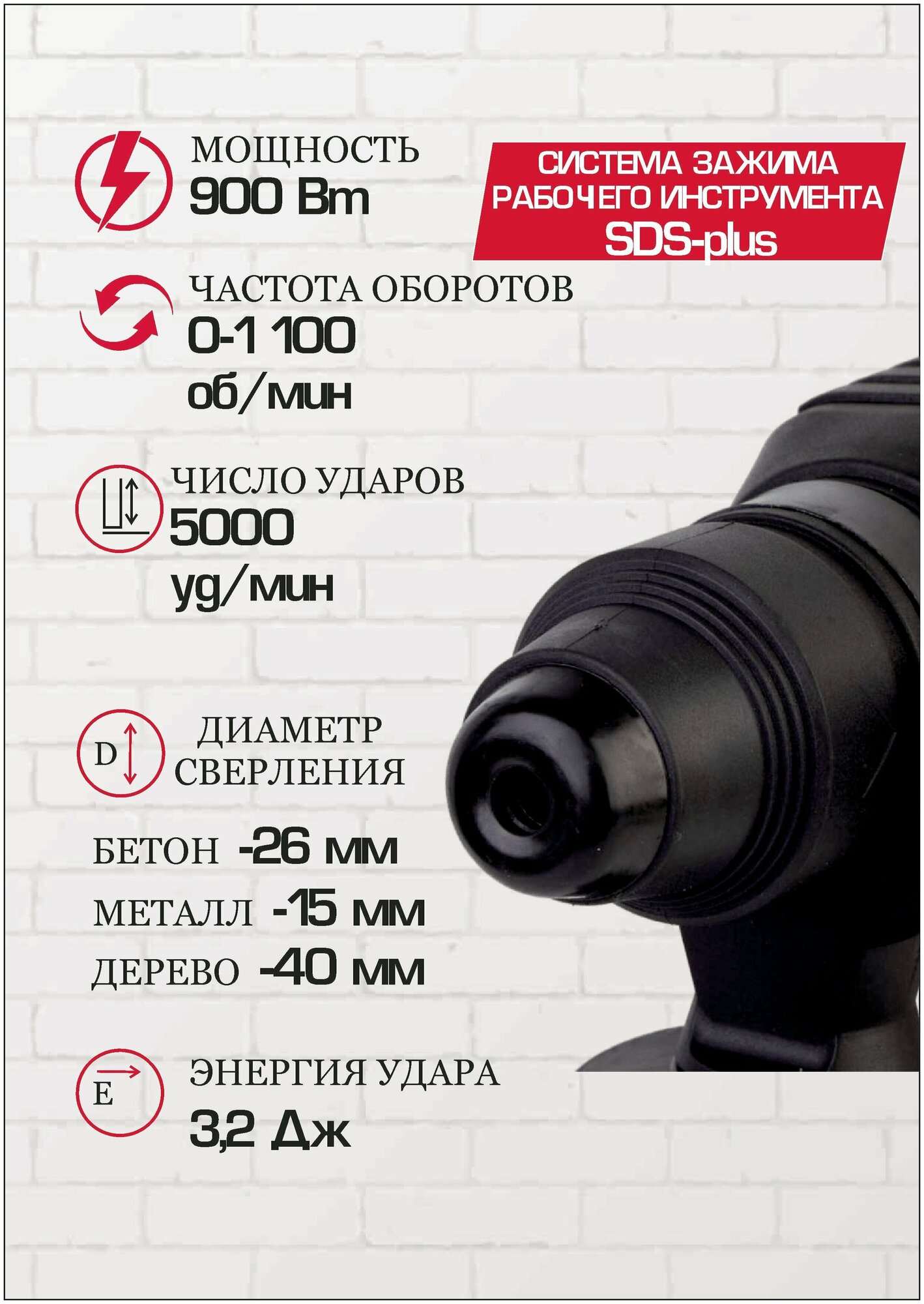 Перфоратор Диолд ПРЭГ-26-01 - фотография № 7