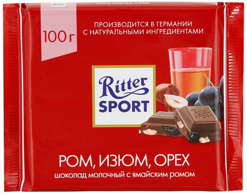 Шоколад Ritter Sport молочный ром, орех, изюм 100г