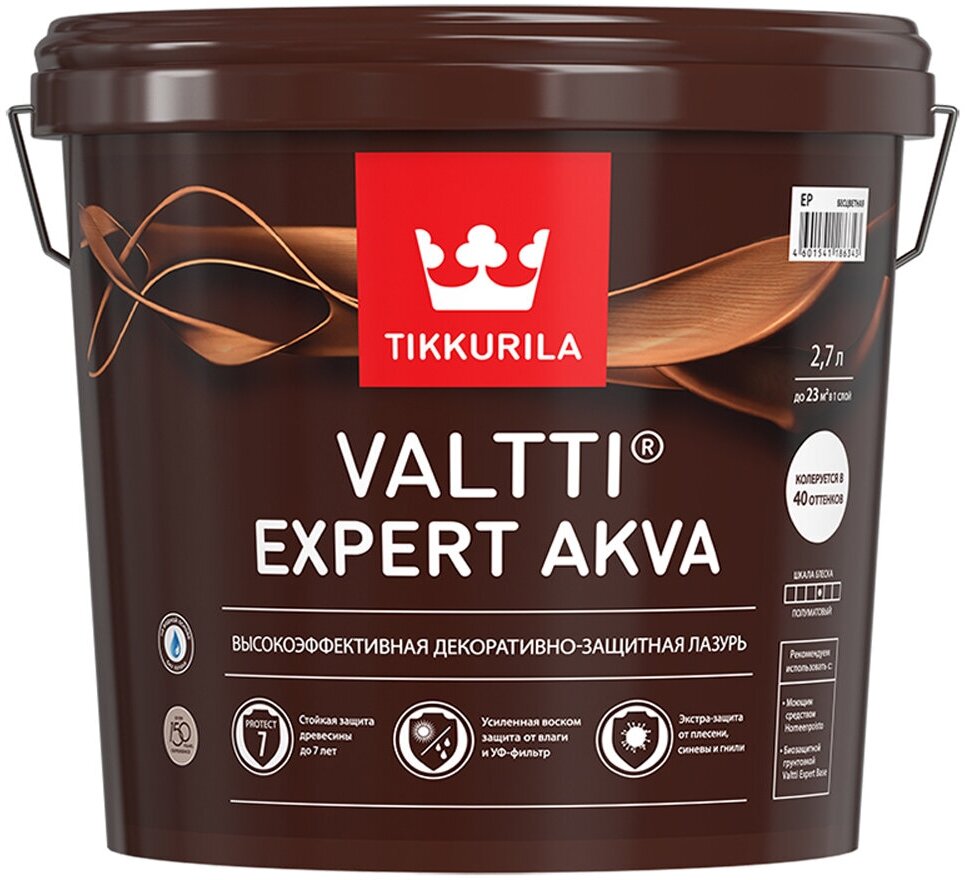 Декоративный антисептик Valtti Expert Akva (Валтти Эксперт Аква) TIKKURILA 2,7л рябина