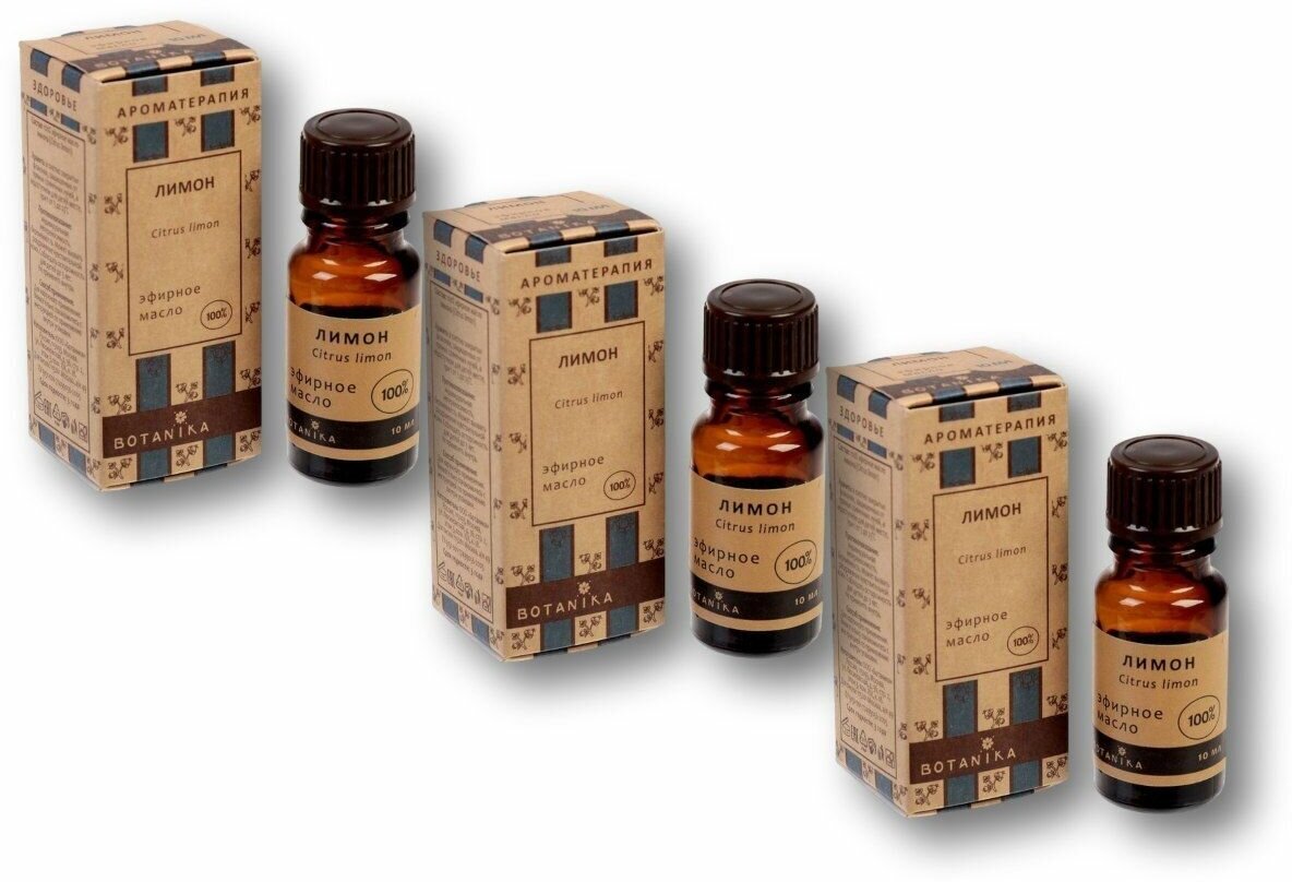 фото Набор эфирных масел Botanika Ботаника Botavikos Лимон 10 мл, 3 шт