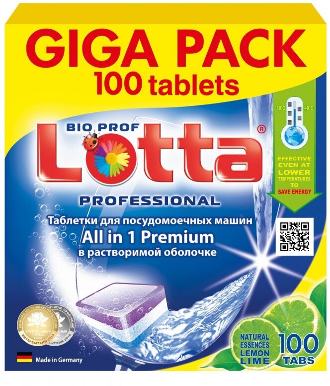 Таблетки для ПММ LOTTA Allin1 GIGA PACK растворимая 100шт/уп.