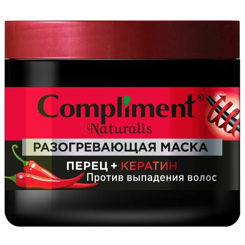 Compliment Маска для волос Naturalis, против выпадения волос, разогревающая, перец+кератин,500 мл, 1 шт