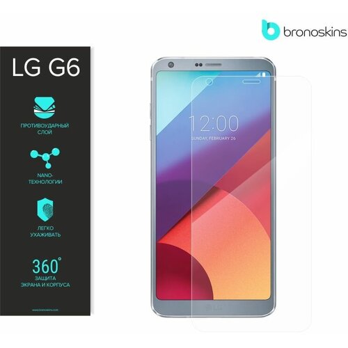 Защитная пленка для экрана и корпуса LG G6 (Глянцевая, Защита задней панели)