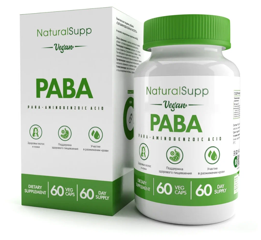 Капсулы NaturalSupp Vegan PABA