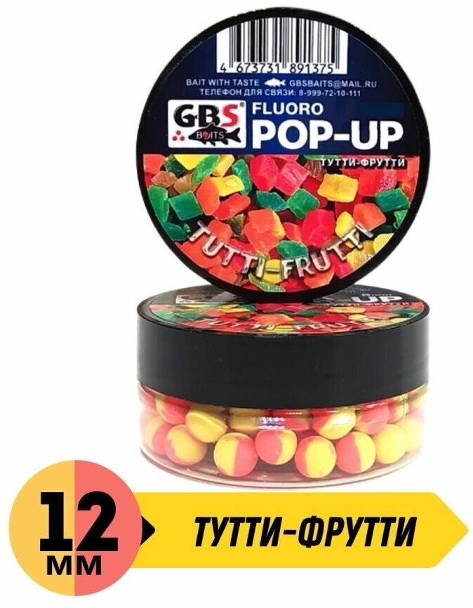 GBS бойлы POP UP TYTTI-FRUTTI Тутти Фрутти 12 мм