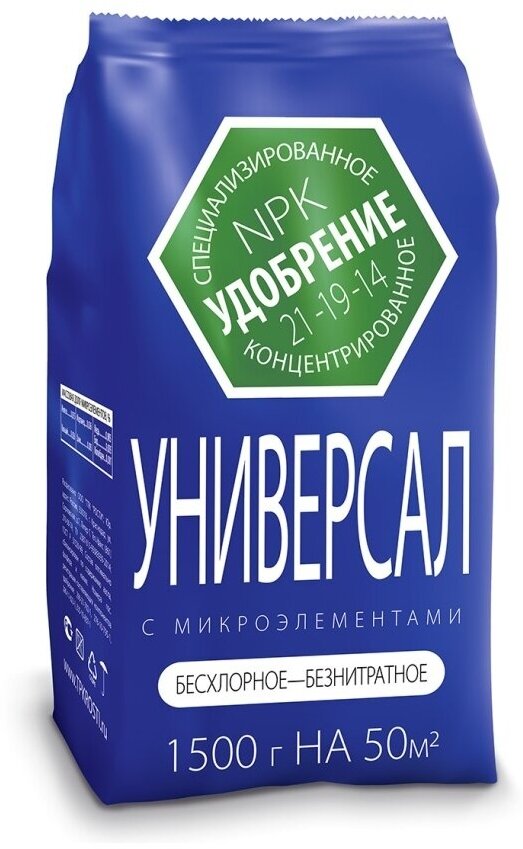 Удобрение Универсальное с микроэлементами 1,5кг минеральное Агроуспех