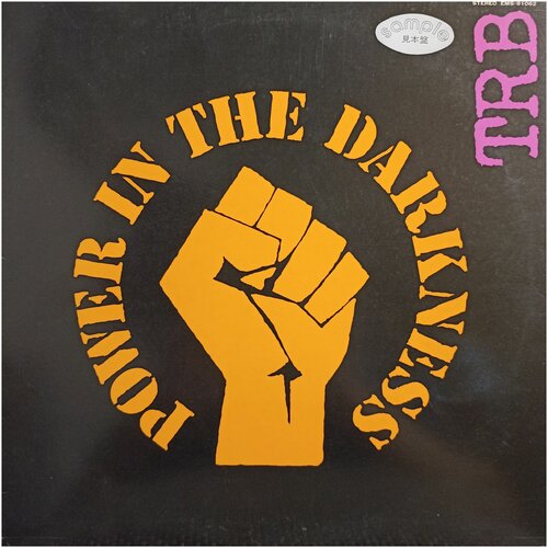 Виниловая пластинка TRB - Power In The Darkness (Япония 1978г.)