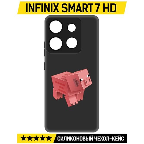 Чехол-накладка Krutoff Soft Case Minecraft-Свинка для INFINIX Smart 7 HD черный чехол накладка krutoff soft case хохлома для infinix smart 7 hd черный
