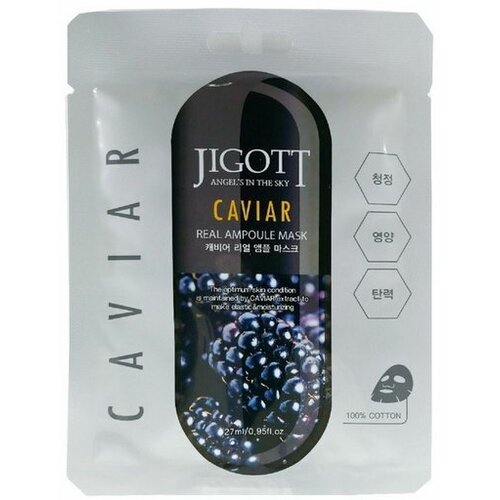 Ампульная маска для лица Jigott Ampoule Mask, с экстрактом икры, 27 мл