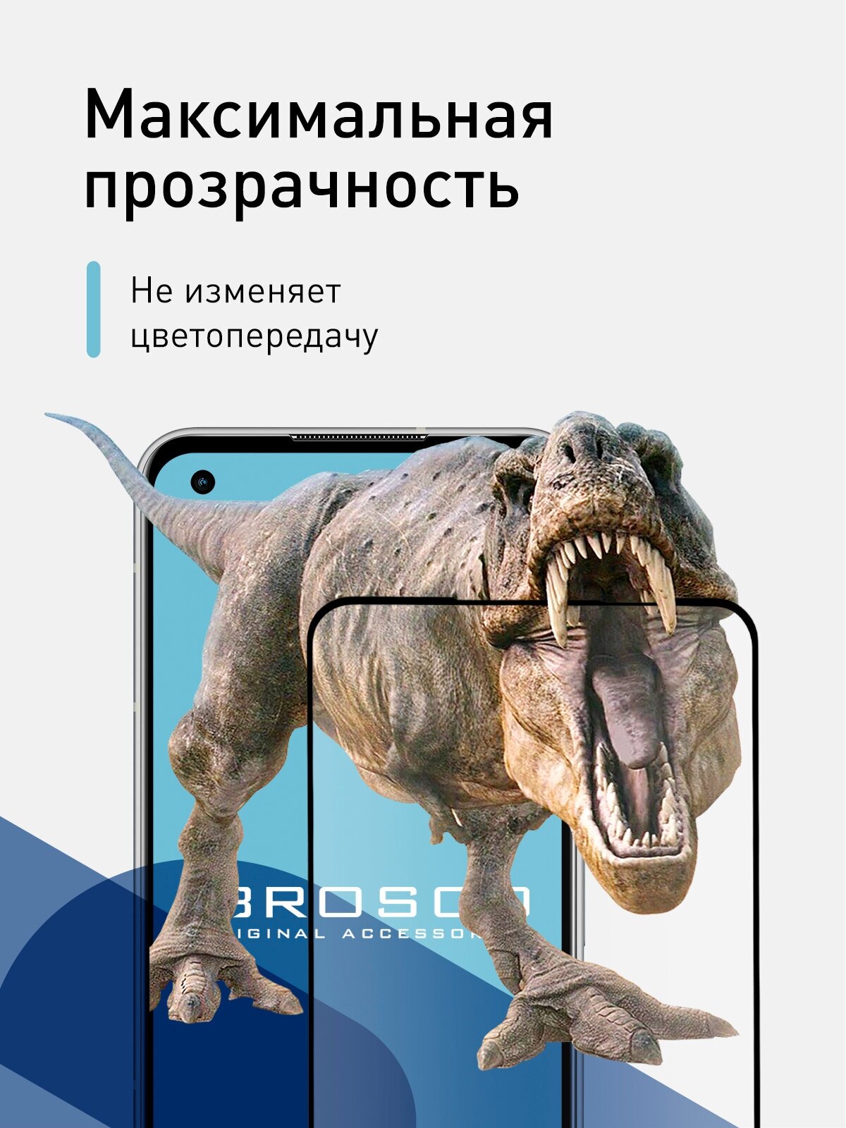 Набор защитных стёкол Rosco на Asus Zenfone 9, Zenfone 10 (Асус Зенфон 9 и 10), с чёрной рамкой, 2 шт — фото 1
