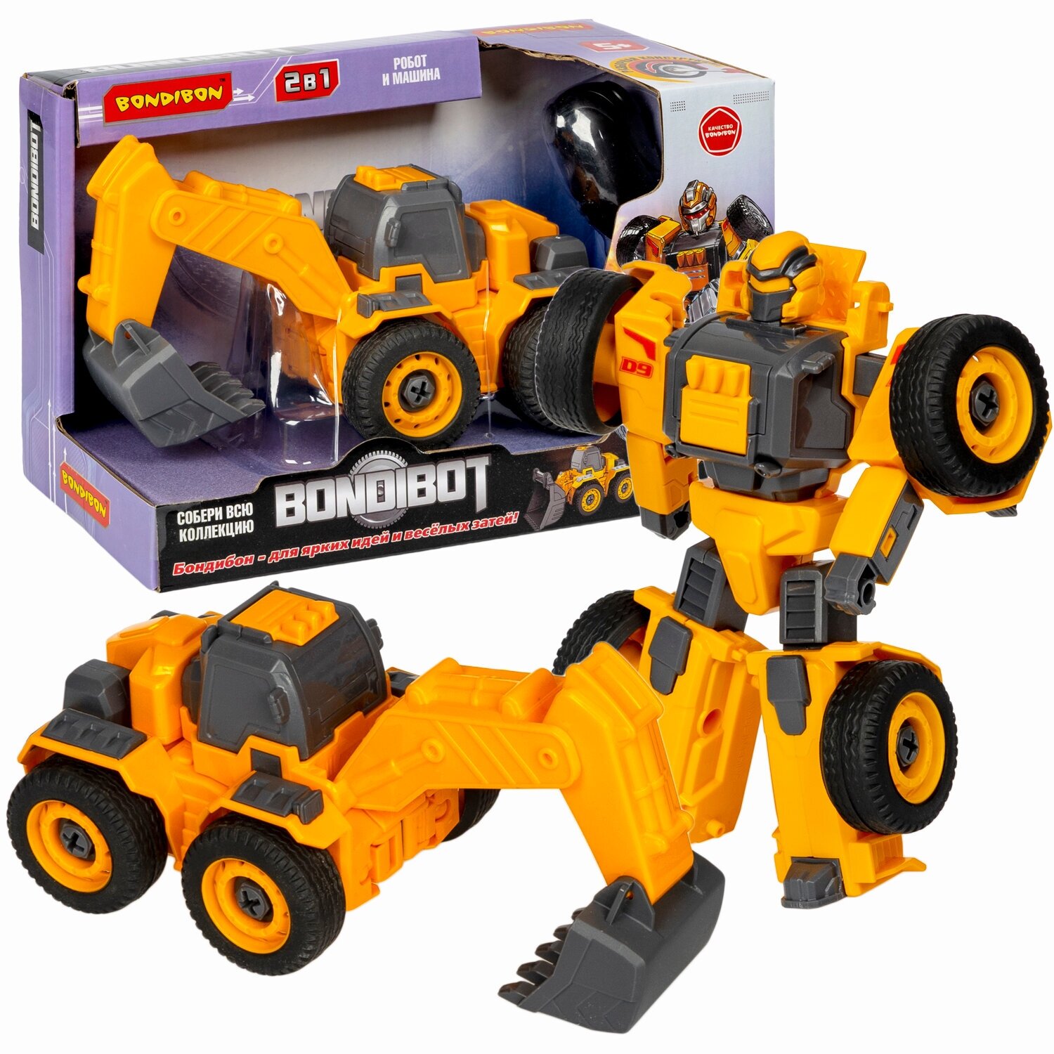 Детский игровой трансформер-конструктор с отвёрткой BONDIBOT 2в1 / Трактор экскаватор с ковшом, робот для детей Bondibon