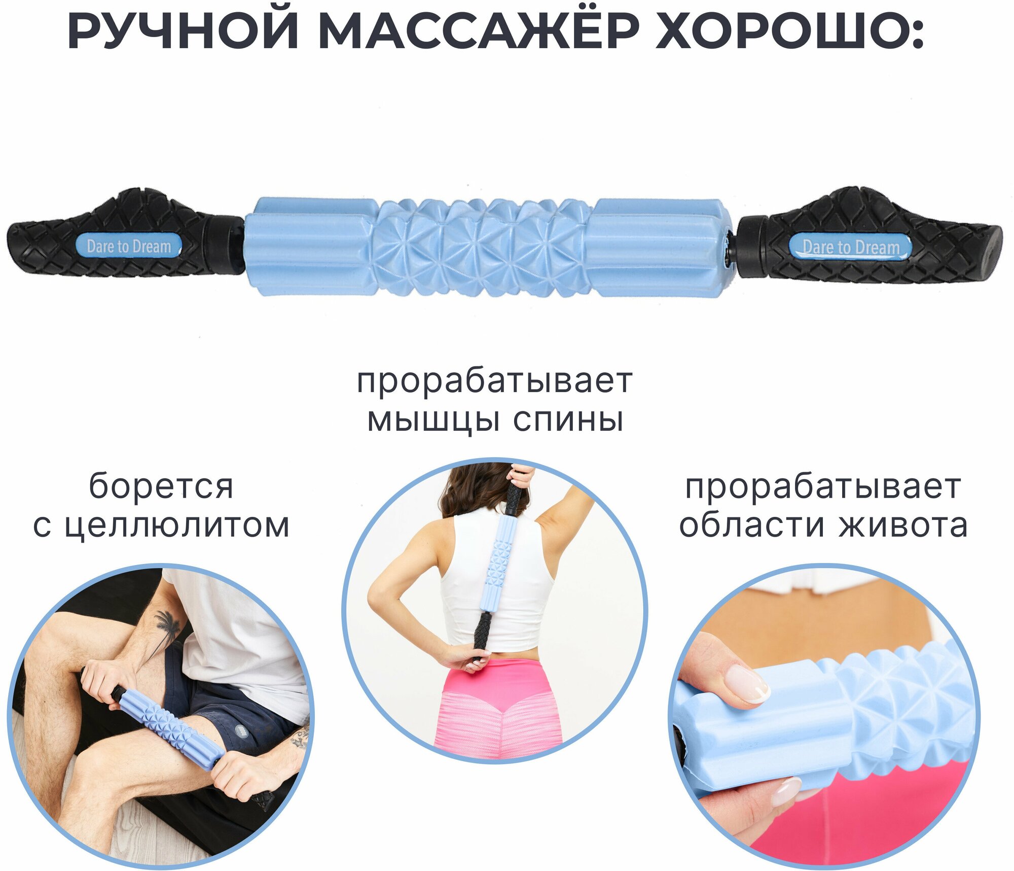 Ручной массажер для йоги, пилатеса и МФР, голубой, ролик массажный, МФР ролл, валик для спины - фотография № 3
