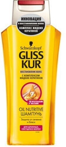 Шампунь для волос Gliss Kur Oil Nutritive 250мл Хенкель - фото №16