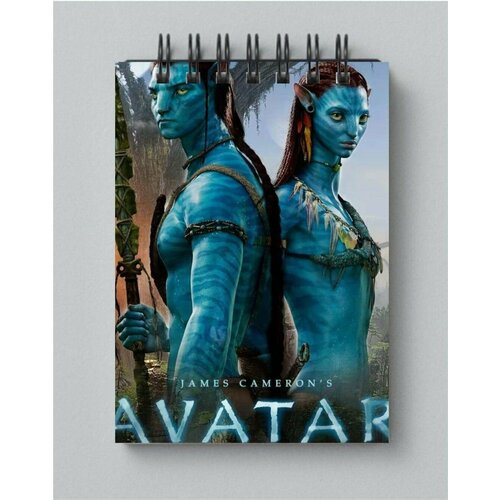 Блокнот Аватар - Avatar № 6