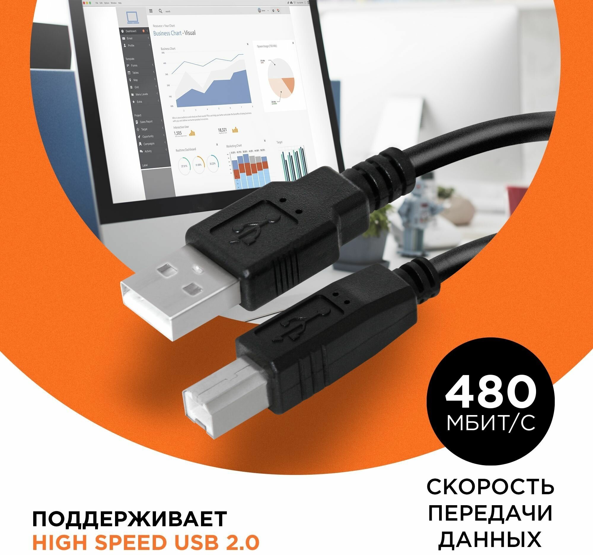 Кабель Defender USB A-USB B, M-M 1,8м Black (usb04-06) - фото №3