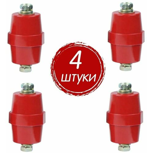 Изолятор шинный SM35 с крепежом комплект 4 шт 530₽