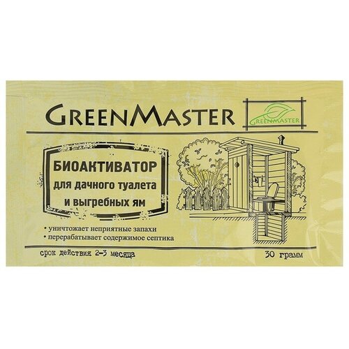 Биоактиватор для дачных туалетов Greenmaster, 30 г(2 шт.) биоактиватор зеленая сосна 300гр 12 доз для дачных туалетов