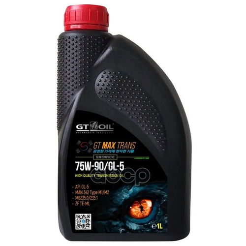 Масло Мотор. Полусинт. Gt Max Trans Sae 75w-90, Api Gl5, 1 Л GT OIL арт. 8809059409084