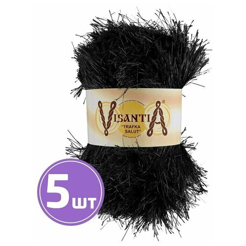 Пряжа VISANTIA TRAFKA SALUT (0078), черный, 5 шт. по 200 г