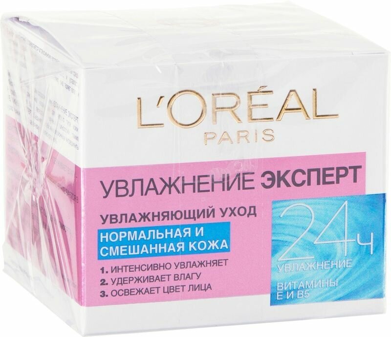 Крем для лица дневной LOREAL увлажнение эксперт для нормальной и смешанной кожи 50 мл - фотография № 7