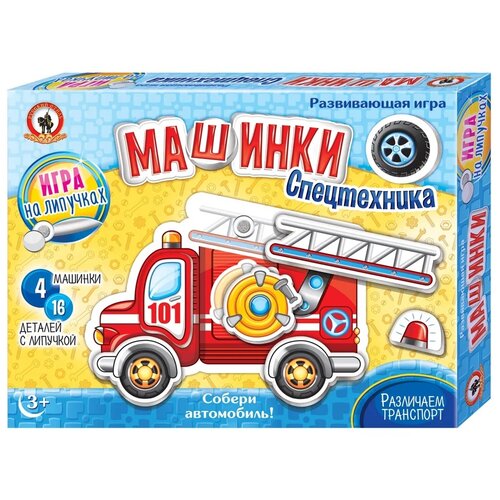  Настольная игра Русский стиль «Машинки. Спецтехника» (на липучках)