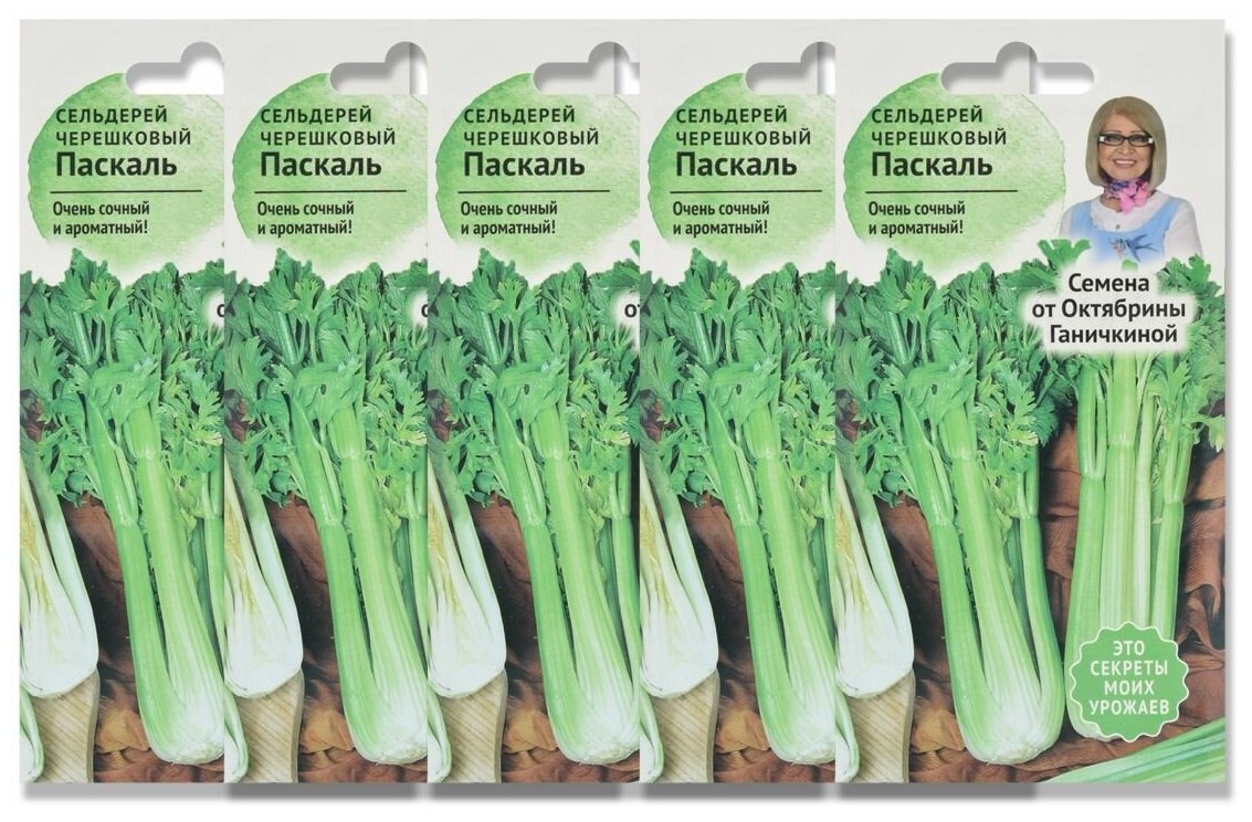 Набор семян Сельдерей черешковый Паскаль 0.3 г - 5 уп.