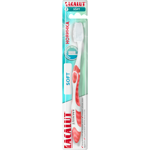 Lacalut Soft Зубная щетка мягкая 1 шт tepe good regular soft зубная щетка мягкая 1 шт