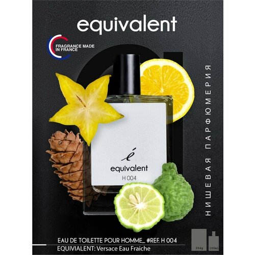 Туалетная вода мужская 