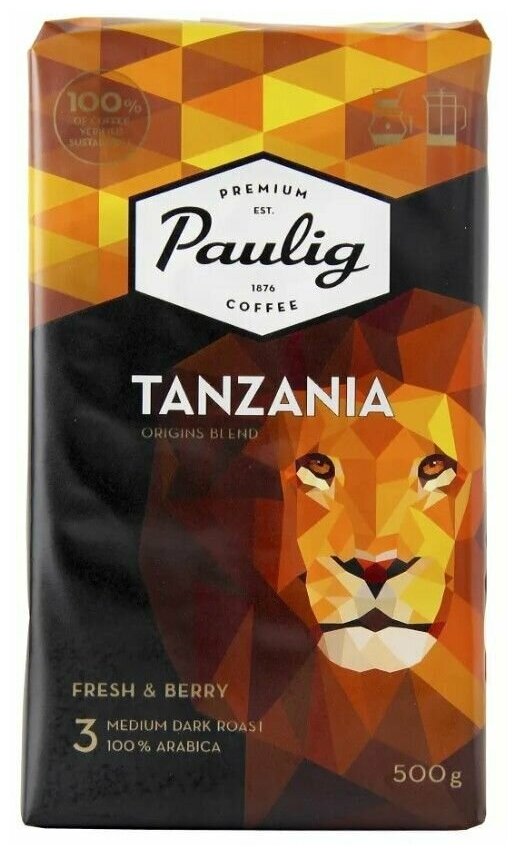 Кофе молотый Paulig Tanzania, 500 гр. Финляндия