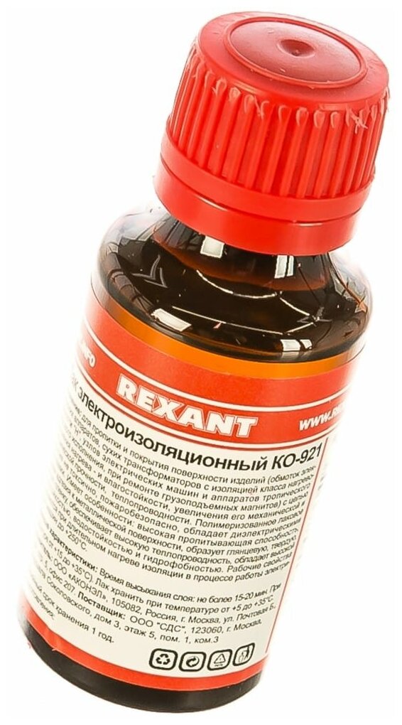 Электроизоляционный лак REXANT KO-921