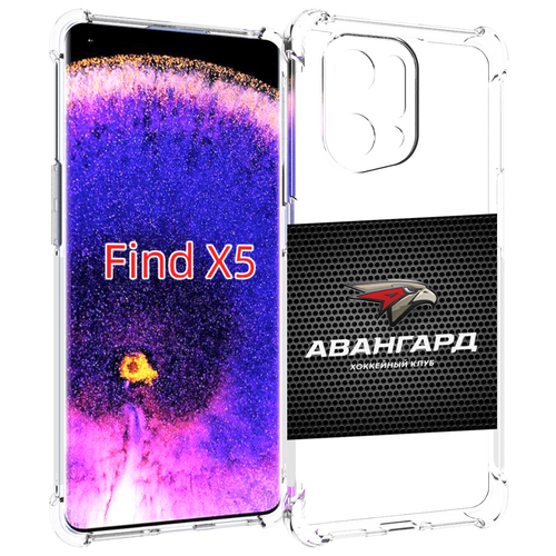 Чехол MyPads авангард омск для Oppo Find X5 задняя-панель-накладка-бампер