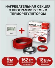 Нагревательная секция Теплый пол СТН КС-150 с программируемым терморегулятором