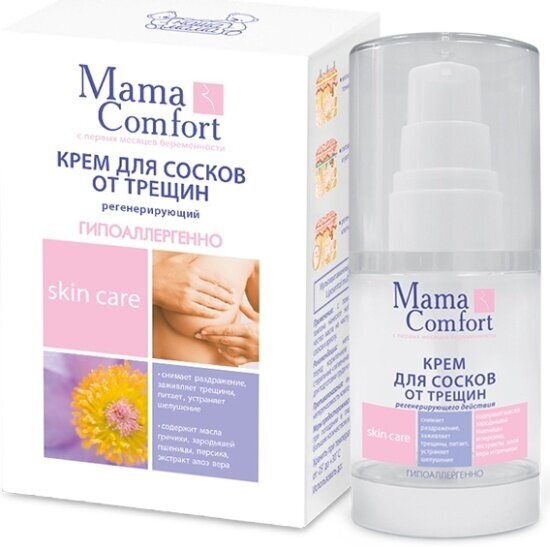 Крем Mama Comfort, для сосков 30 мл Mama Com.fort - фото №13