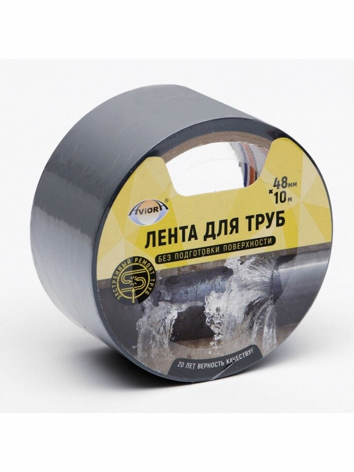 Лента для разметки труб Pipe Wrap — купить по низкой цене на Яндекс Маркете