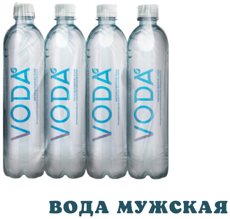 Вода питьевая, негазированная "Менталитет Добра" МД-04 Мужская, 12 шт х 0,6 л - фотография № 2