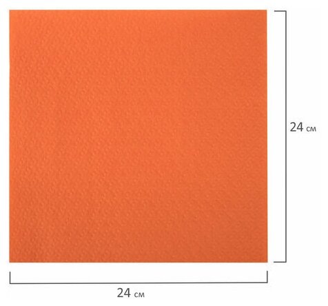 Салфетки бумажные 400 24х24 см "Big Pack" оранжевые 100% целлюлоза LAIMA, 3 шт - фотография № 6