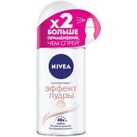 Nivea Антиперспирант Эффект пудры, ролик, флакон, 50 мл, 150 г, 1 шт.