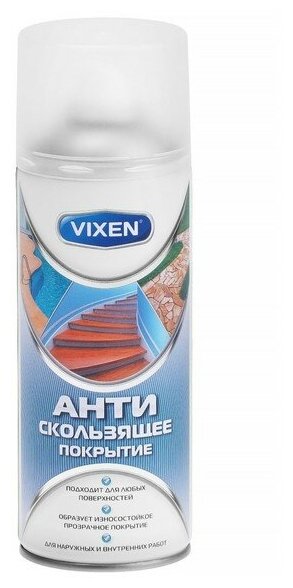 Антискользящее покрытие для различных поверхностей, VIXEN, аэрозоль, 520 мл VX-90210