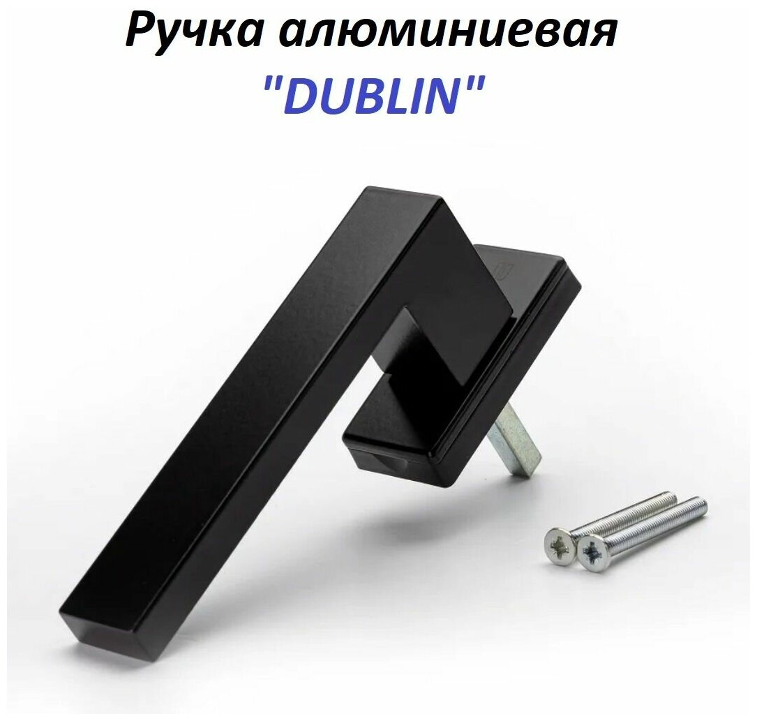 Ручка оконная Internika DUBLIN 35 мм алюминиевая 2 винта