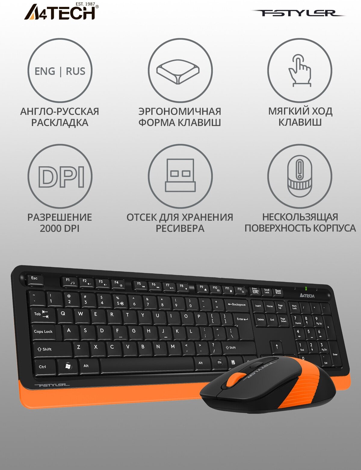 Комплект клавиатура и мышь A4TECH Fstyler FG1010 черный/оранжевый USB беспроводная (1147574) - фотография № 8